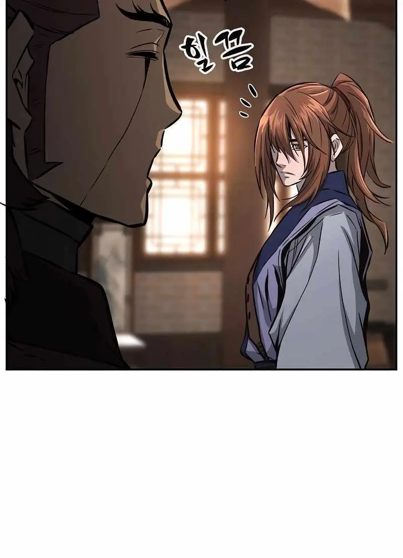 Absolute Sword Sense Chapter 70 Page 61