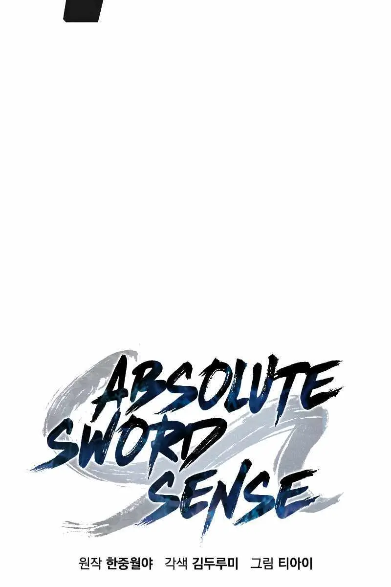 Absolute Sword Sense Chapter 70 Page 70