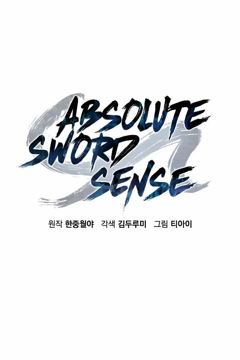 Absolute Sword Sense Chapter 71 Page 17