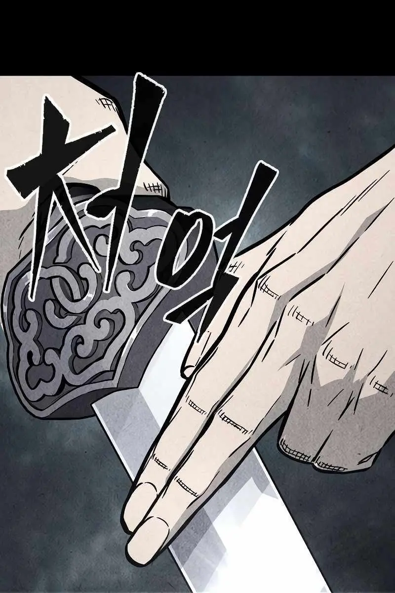 Absolute Sword Sense Chapter 71 Page 73