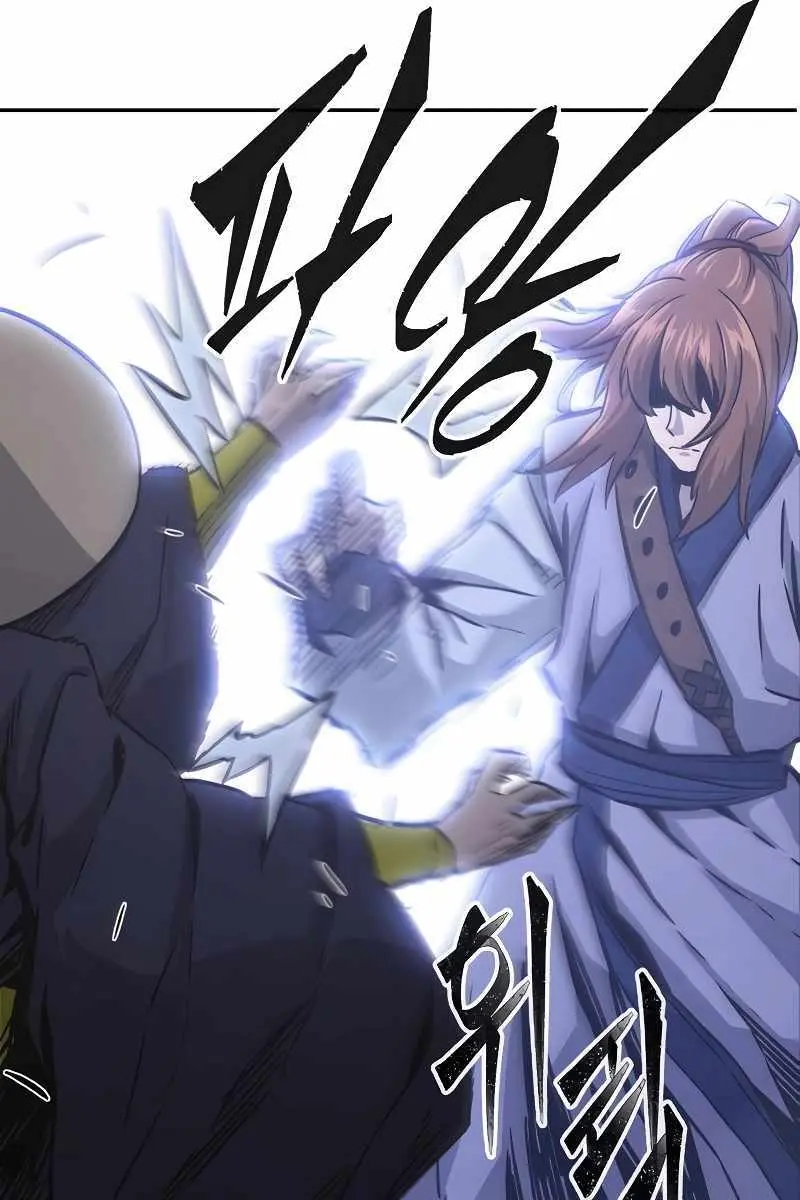 Absolute Sword Sense Chapter 71 Page 122