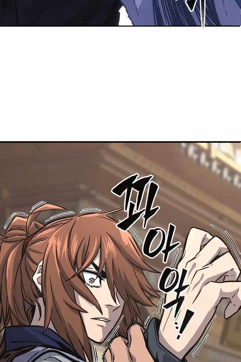 Absolute Sword Sense Chapter 71 Page 123