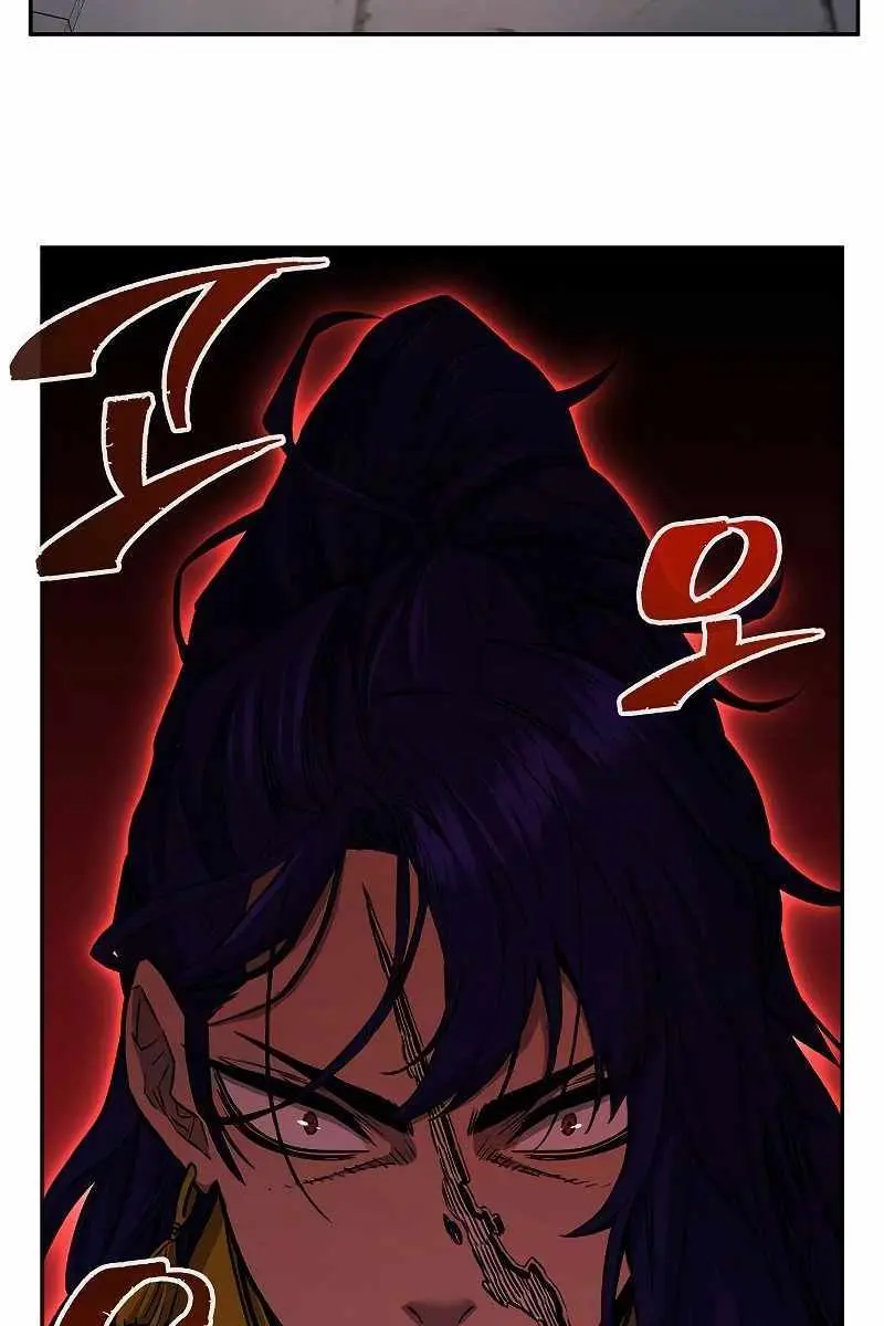 Absolute Sword Sense Chapter 72 Page 77