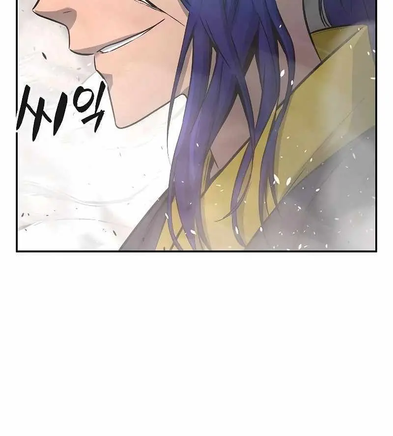 Absolute Sword Sense Chapter 72 Page 95