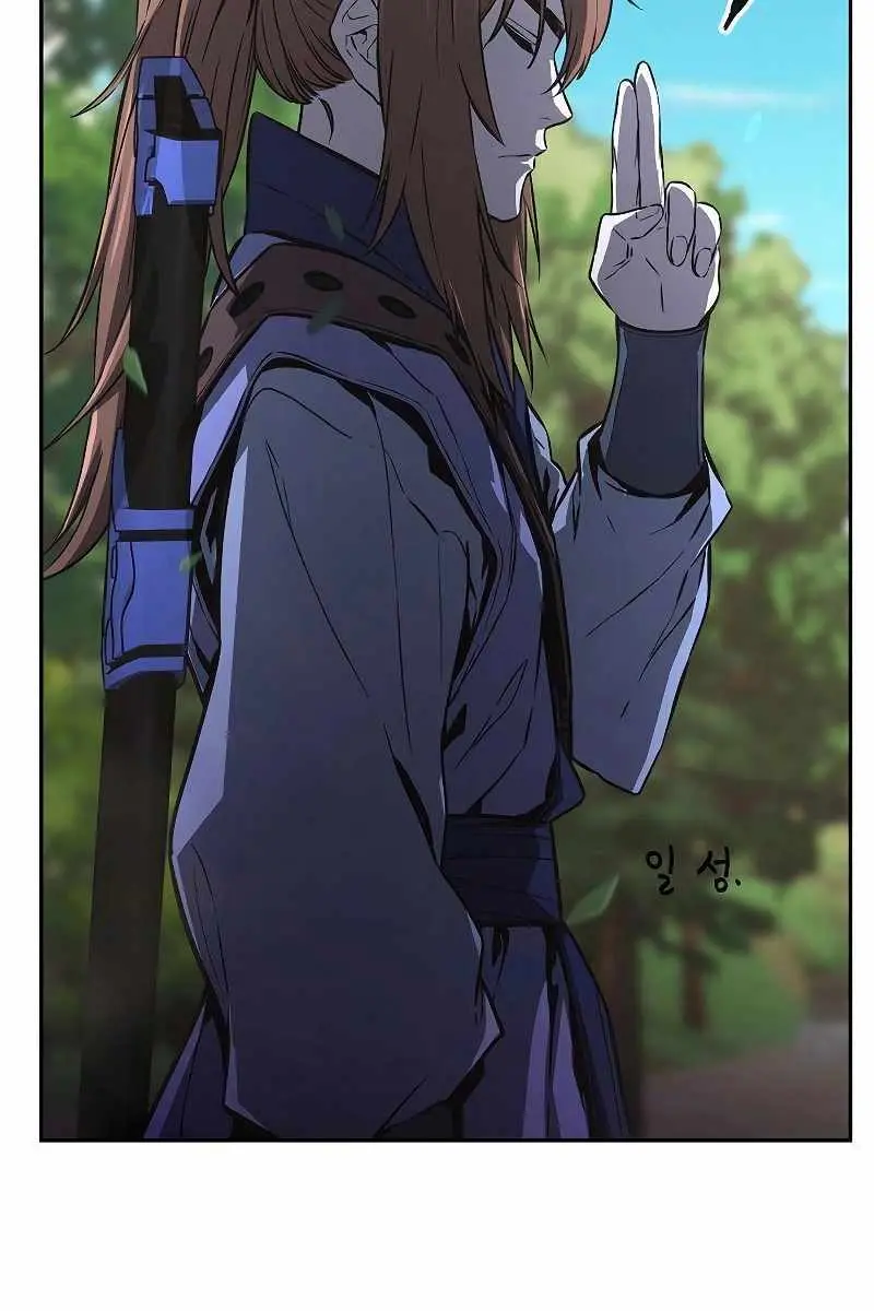 Absolute Sword Sense Chapter 72 Page 124