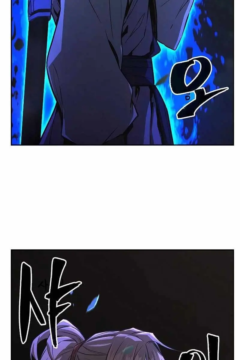 Absolute Sword Sense Chapter 72 Page 126