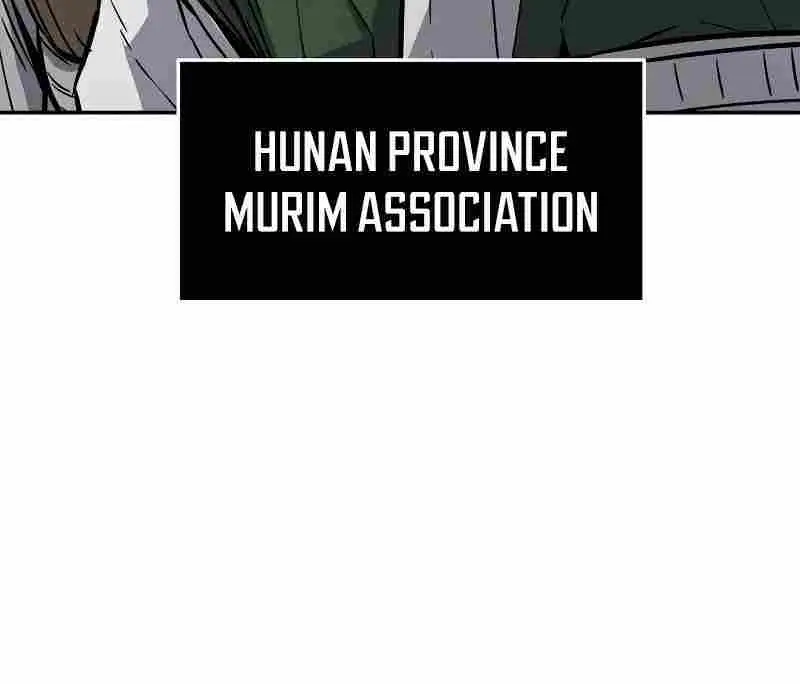 Absolute Sword Sense Chapter 73 Page 25