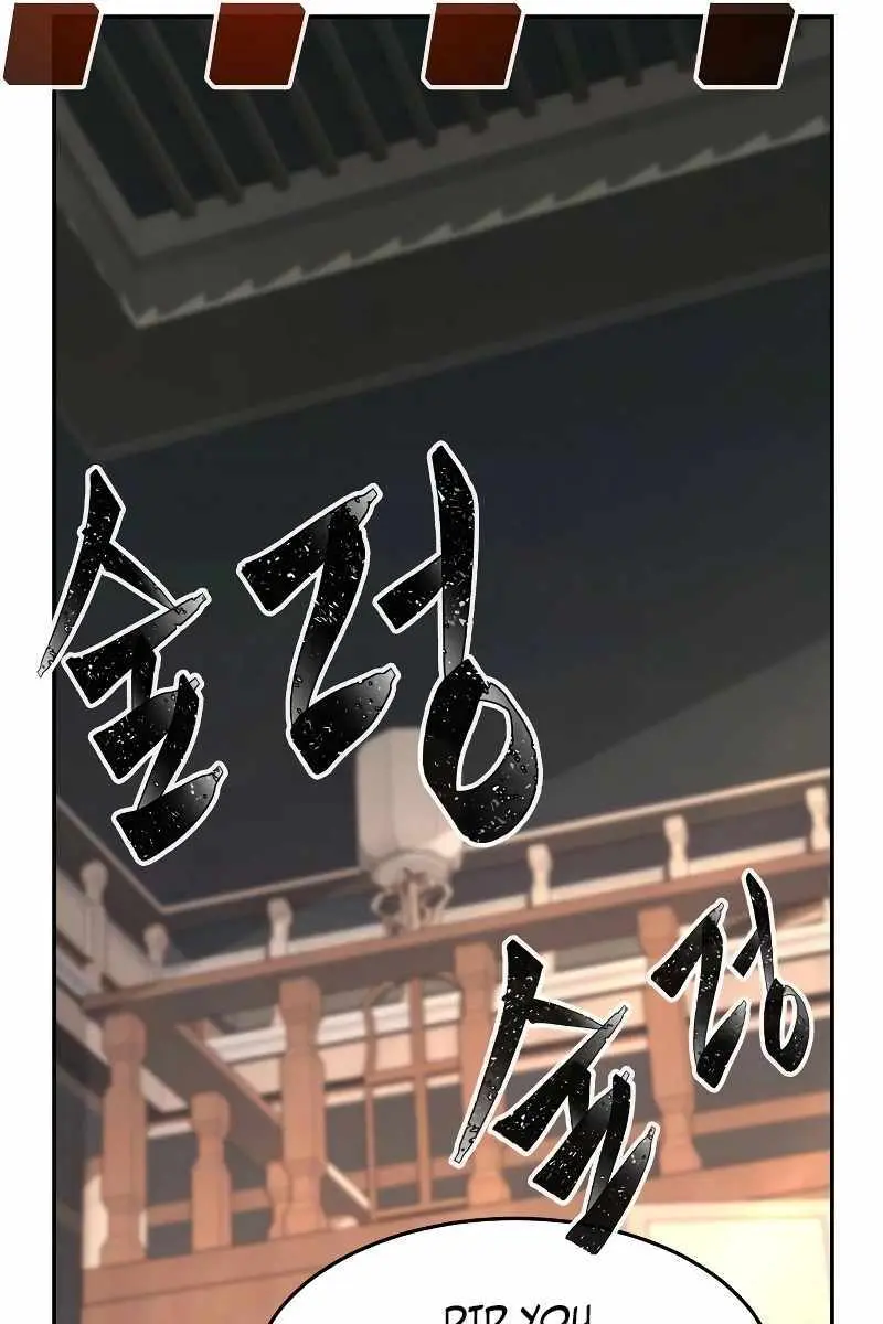 Absolute Sword Sense Chapter 73 Page 73