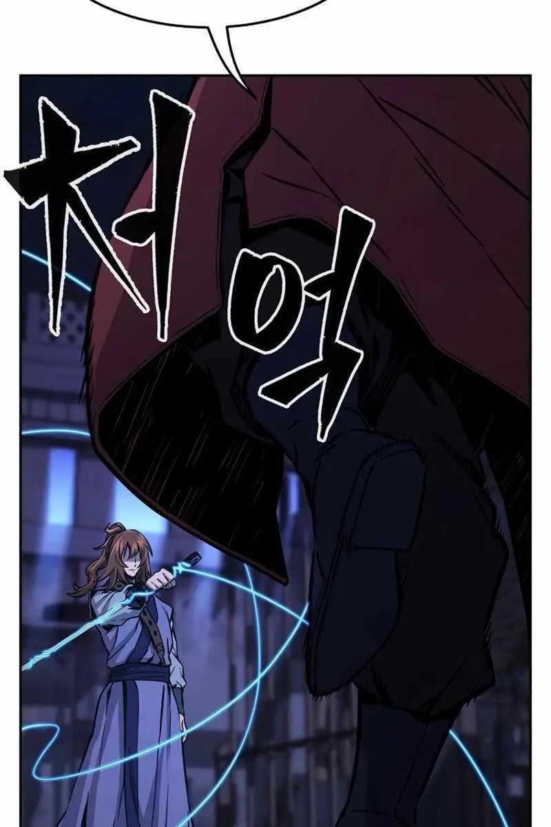 Absolute Sword Sense Chapter 74 Page 3