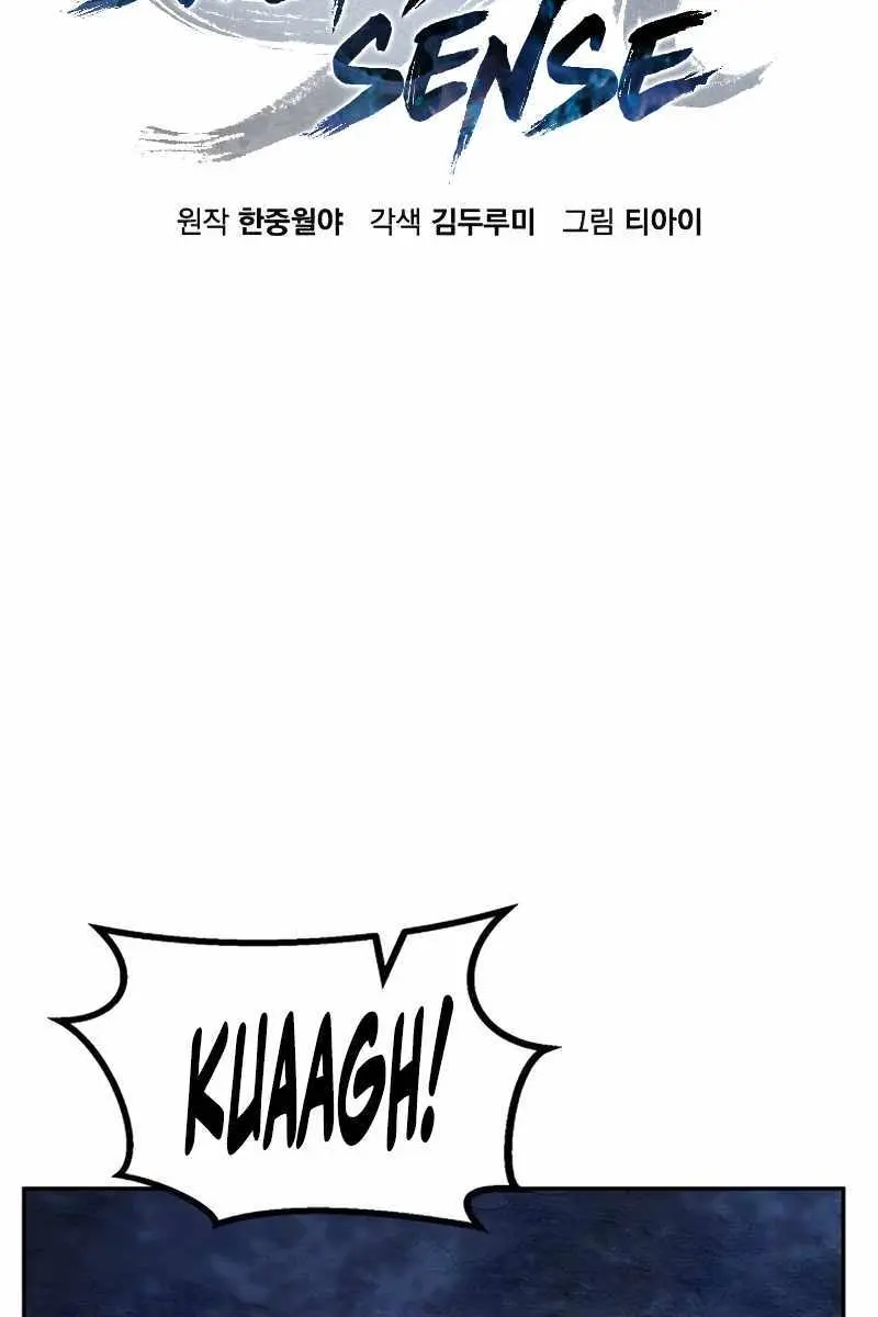 Absolute Sword Sense Chapter 74 Page 21