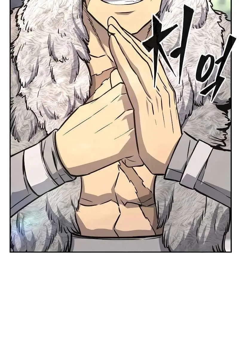 Absolute Sword Sense Chapter 75 Page 22