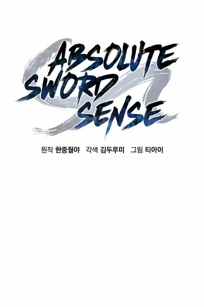 Absolute Sword Sense Chapter 75 Page 29