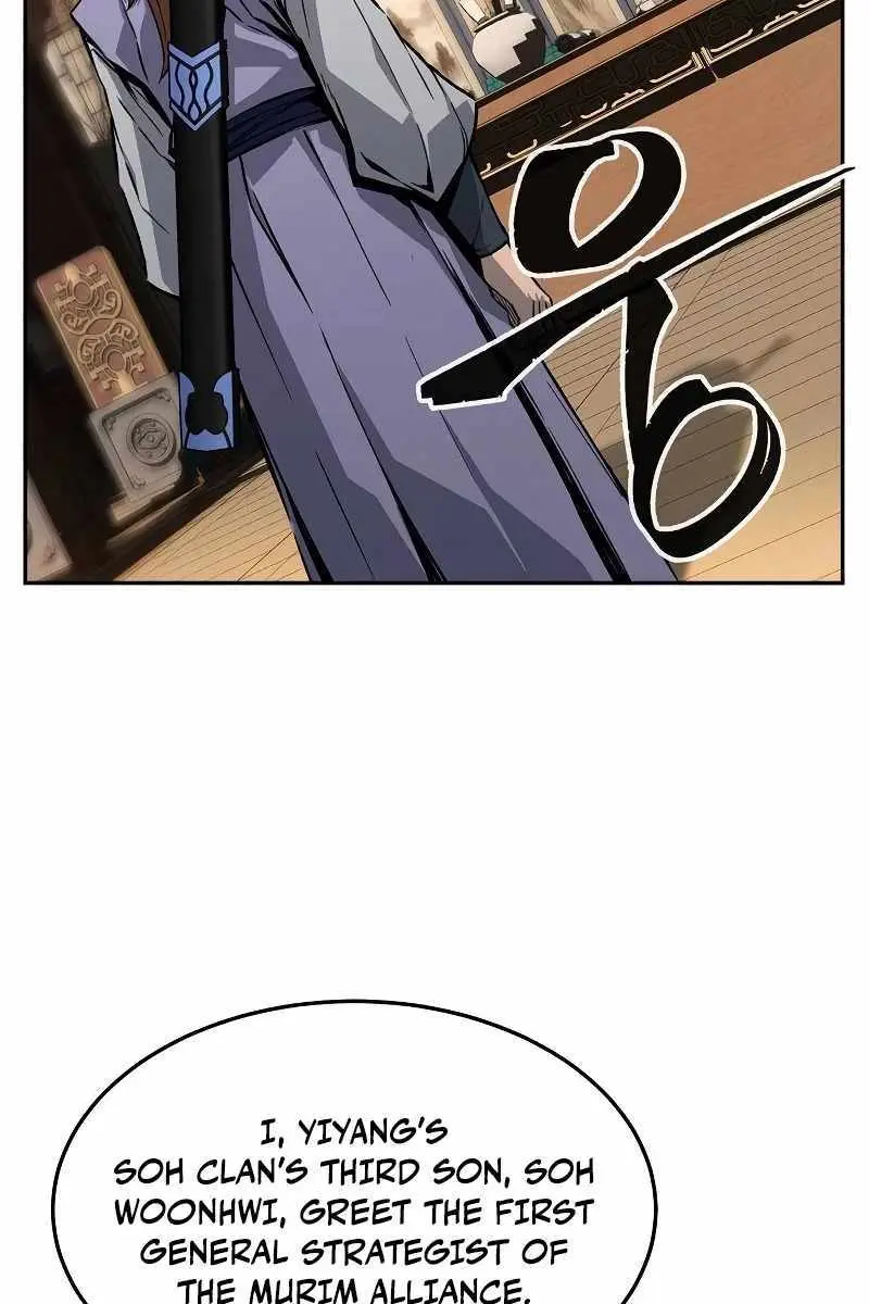 Absolute Sword Sense Chapter 75 Page 52