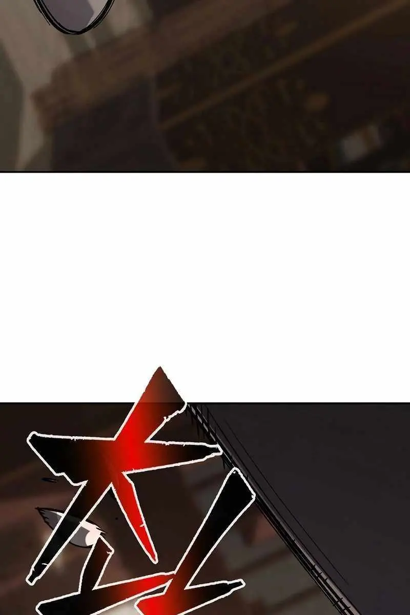 Absolute Sword Sense Chapter 75 Page 90