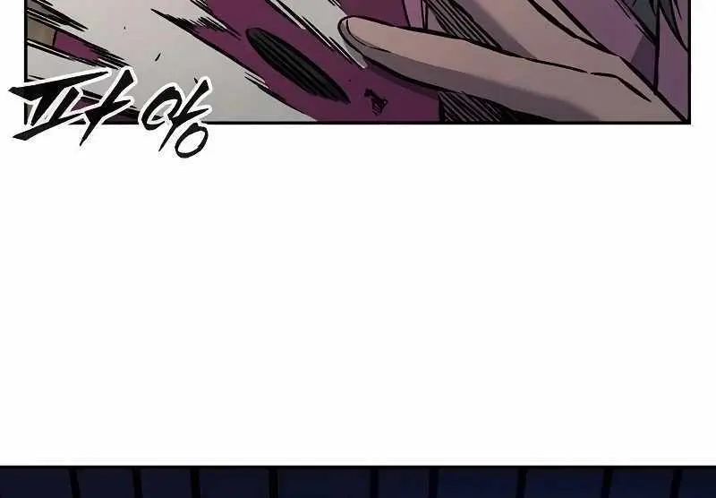 Absolute Sword Sense Chapter 75 Page 109