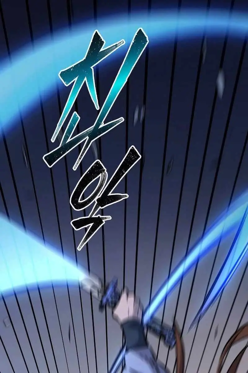 Absolute Sword Sense Chapter 75 Page 110