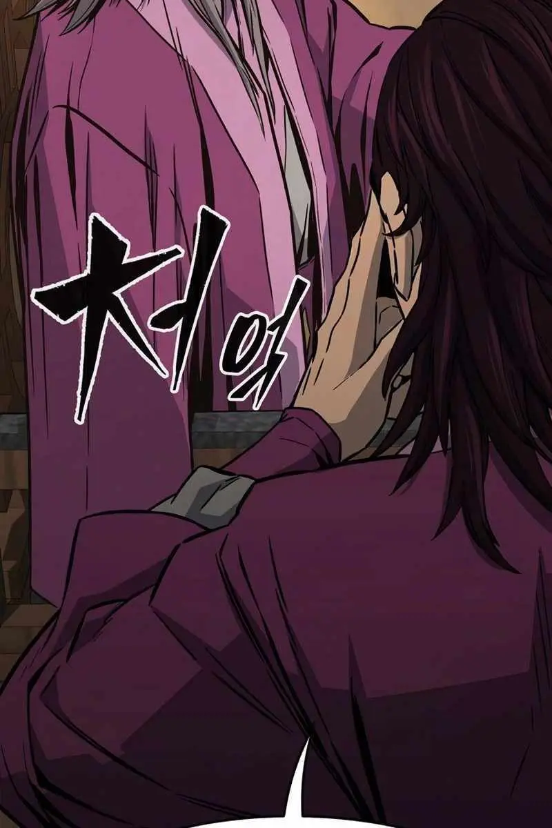 Absolute Sword Sense Chapter 76 Page 5