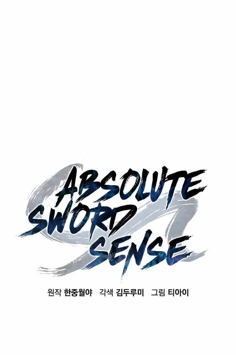 Absolute Sword Sense Chapter 76 Page 44