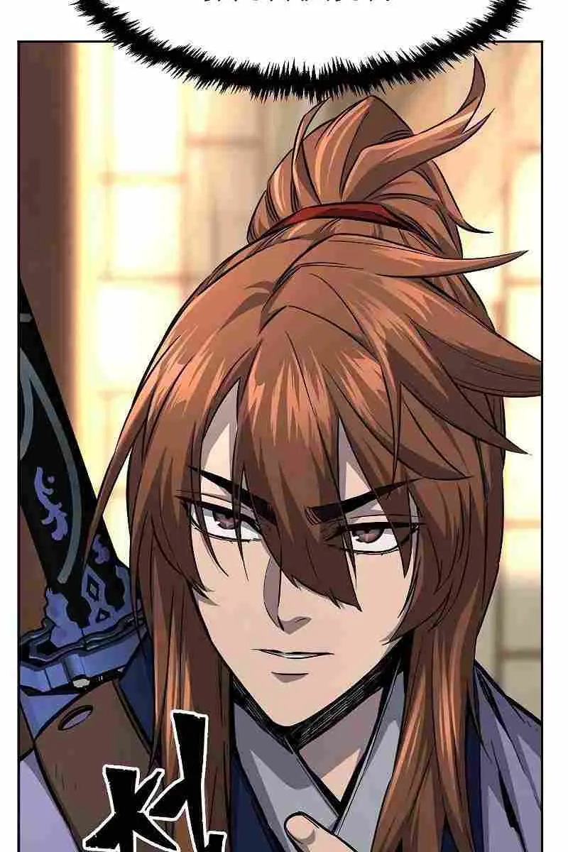 Absolute Sword Sense Chapter 77 Page 5