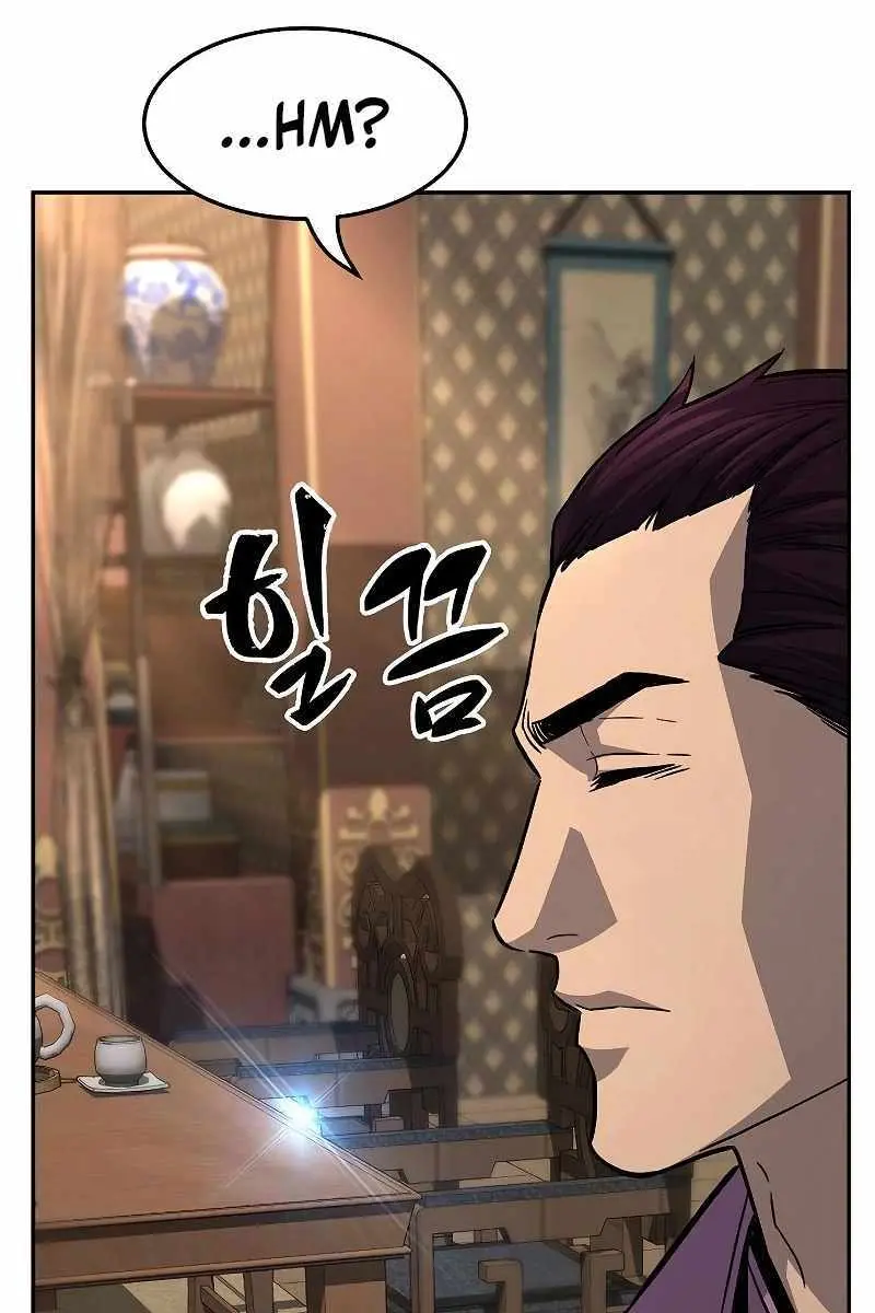 Absolute Sword Sense Chapter 77 Page 51