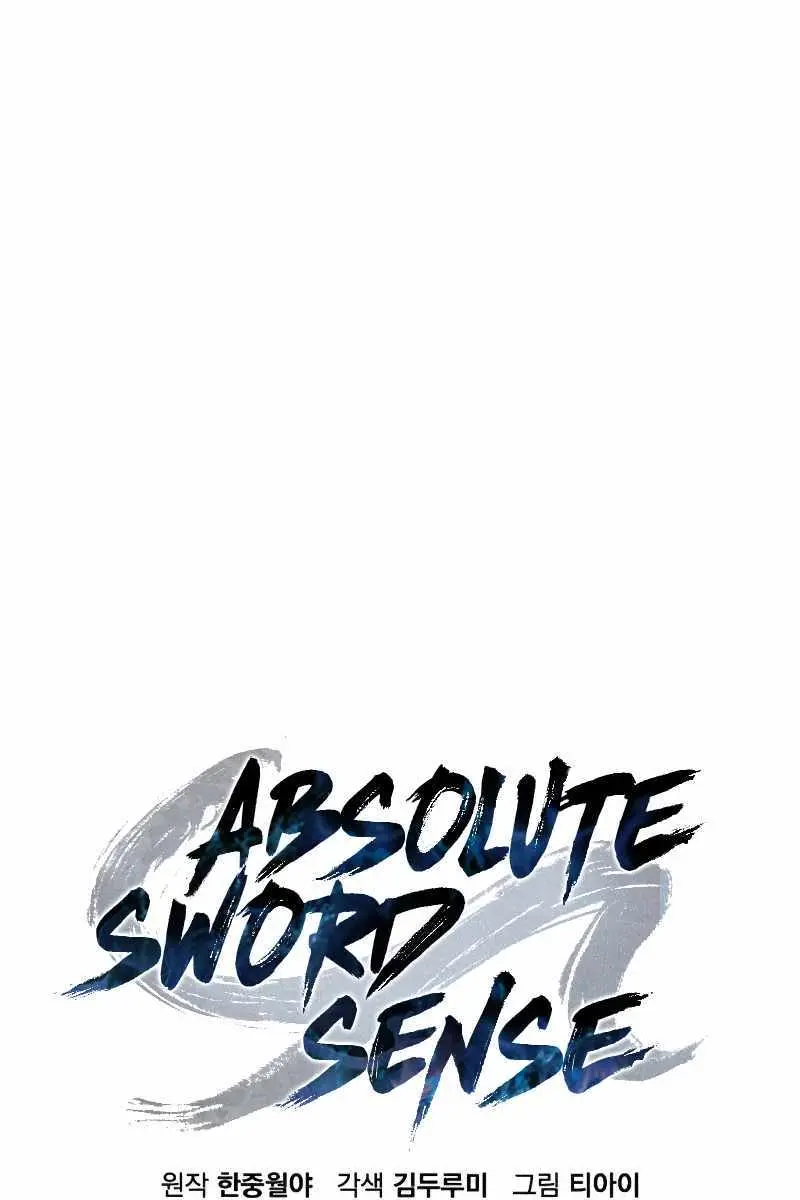 Absolute Sword Sense Chapter 78 Page 69