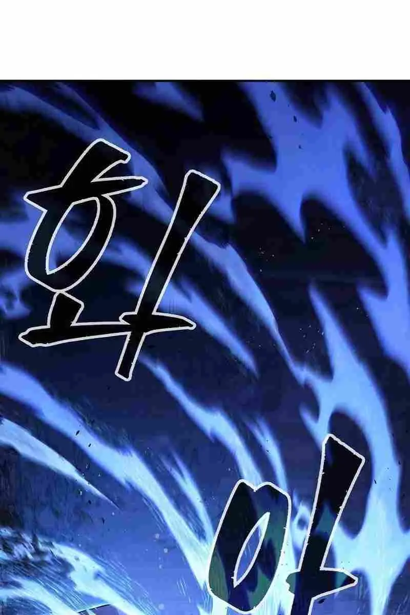 Absolute Sword Sense Chapter 78 Page 96