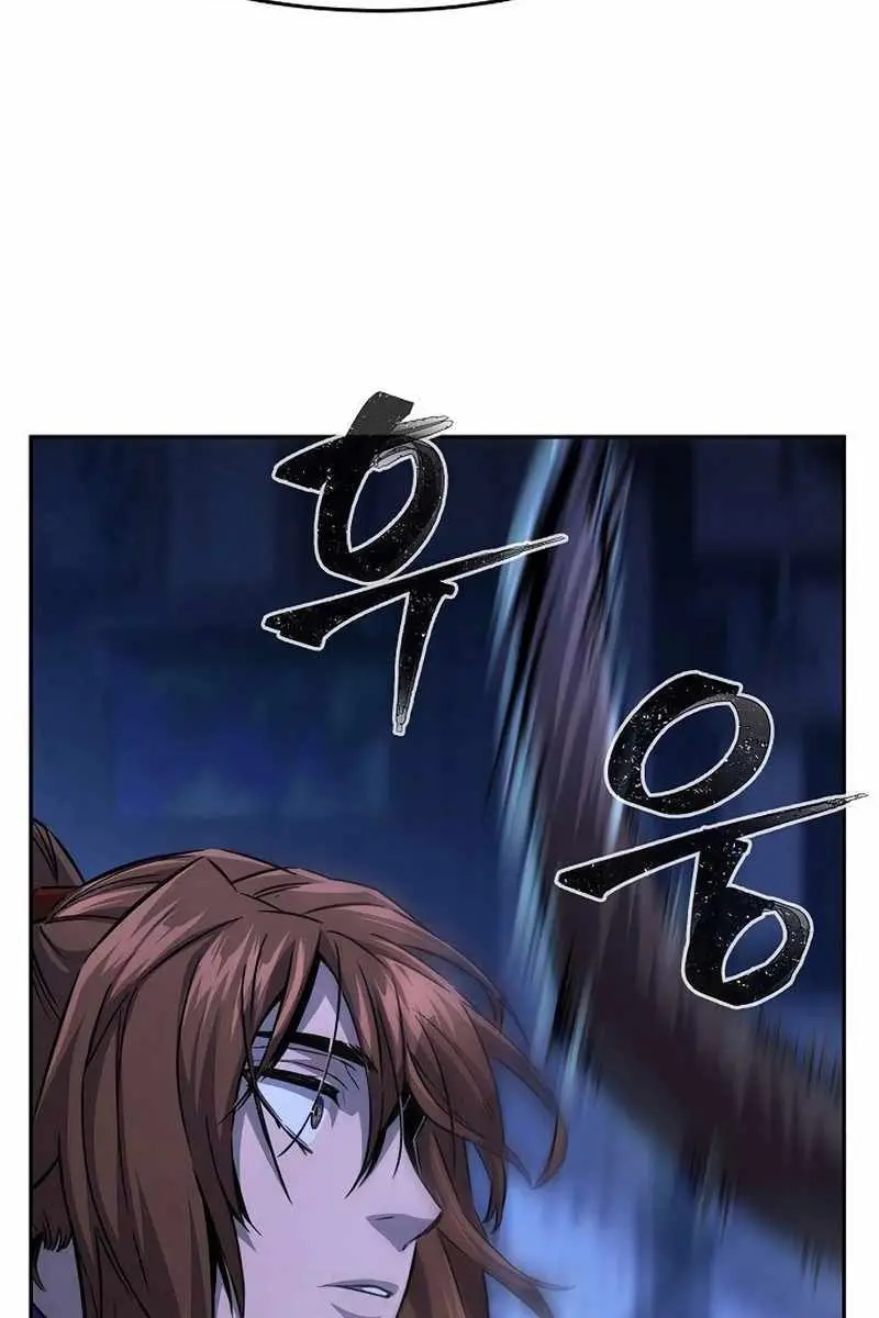 Absolute Sword Sense Chapter 78 Page 130