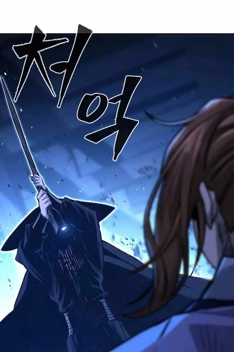 Absolute Sword Sense Chapter 78 Page 149