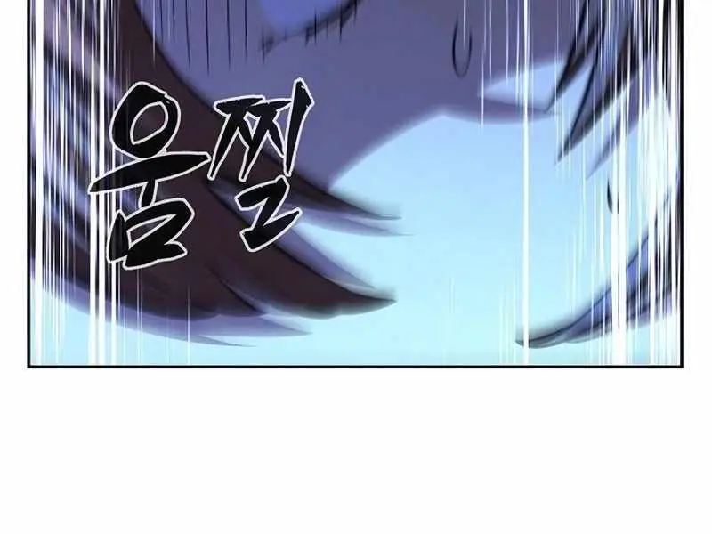 Absolute Sword Sense Chapter 78 Page 151