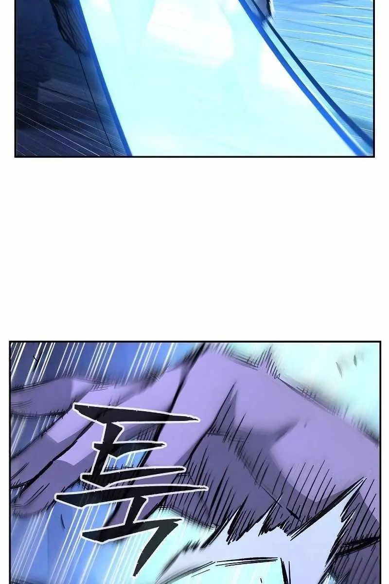 Absolute Sword Sense Chapter 79 Page 29