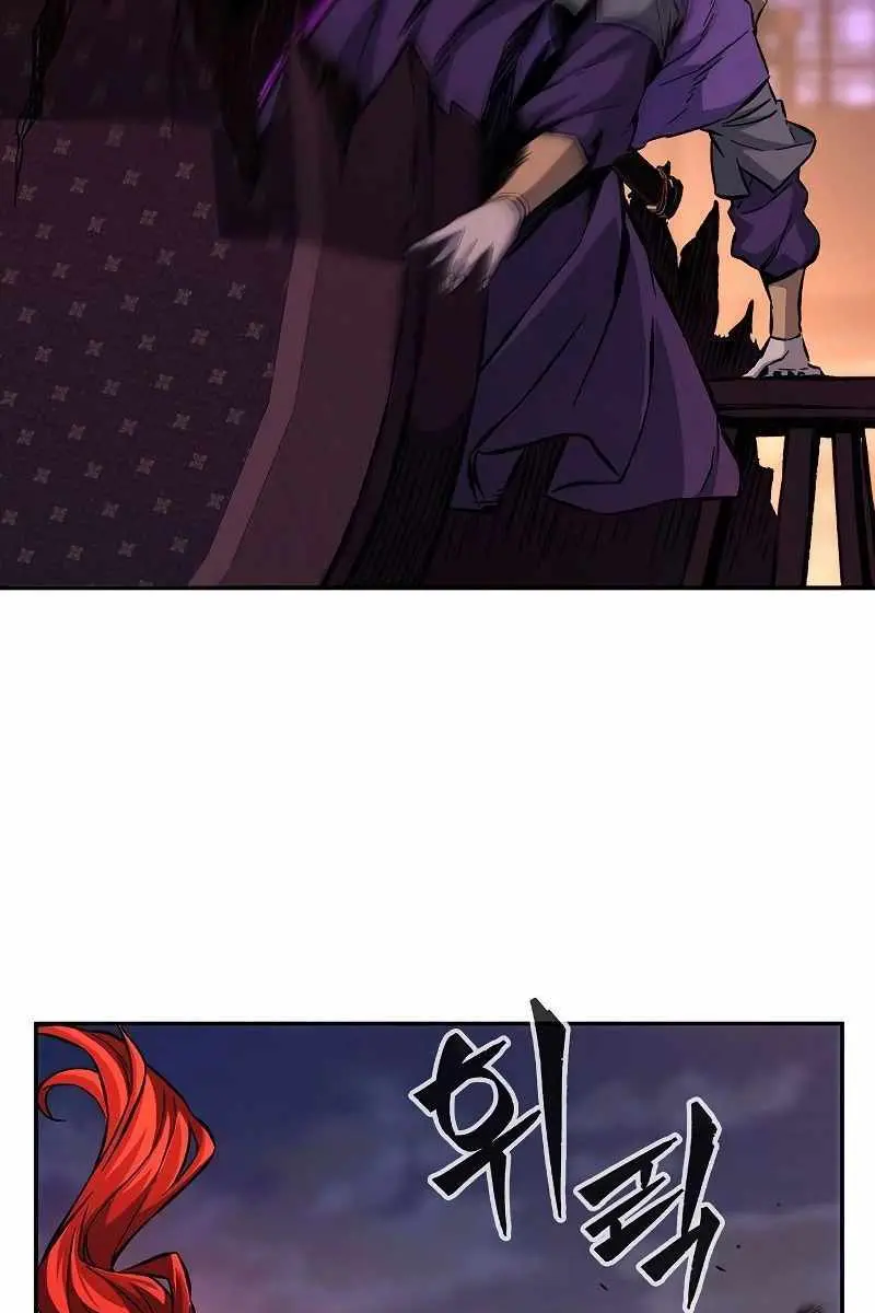 Absolute Sword Sense Chapter 80 Page 8