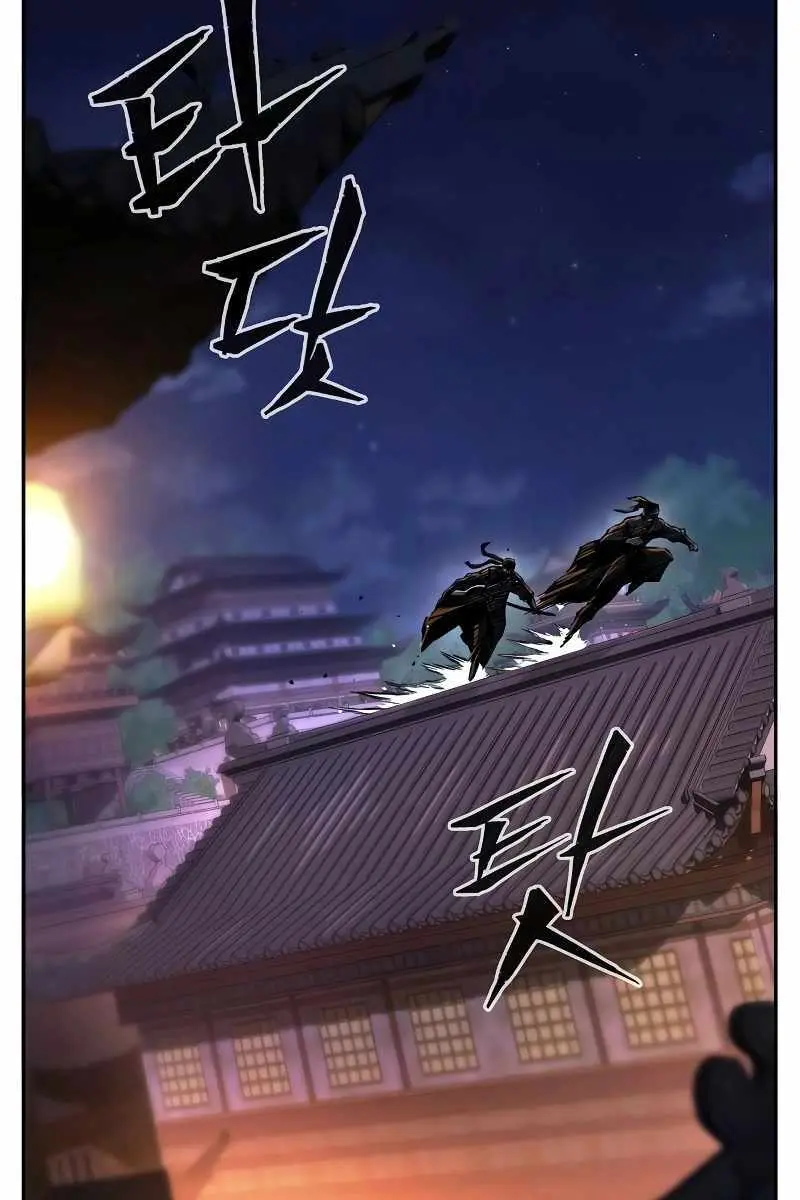 Absolute Sword Sense Chapter 81 Page 3