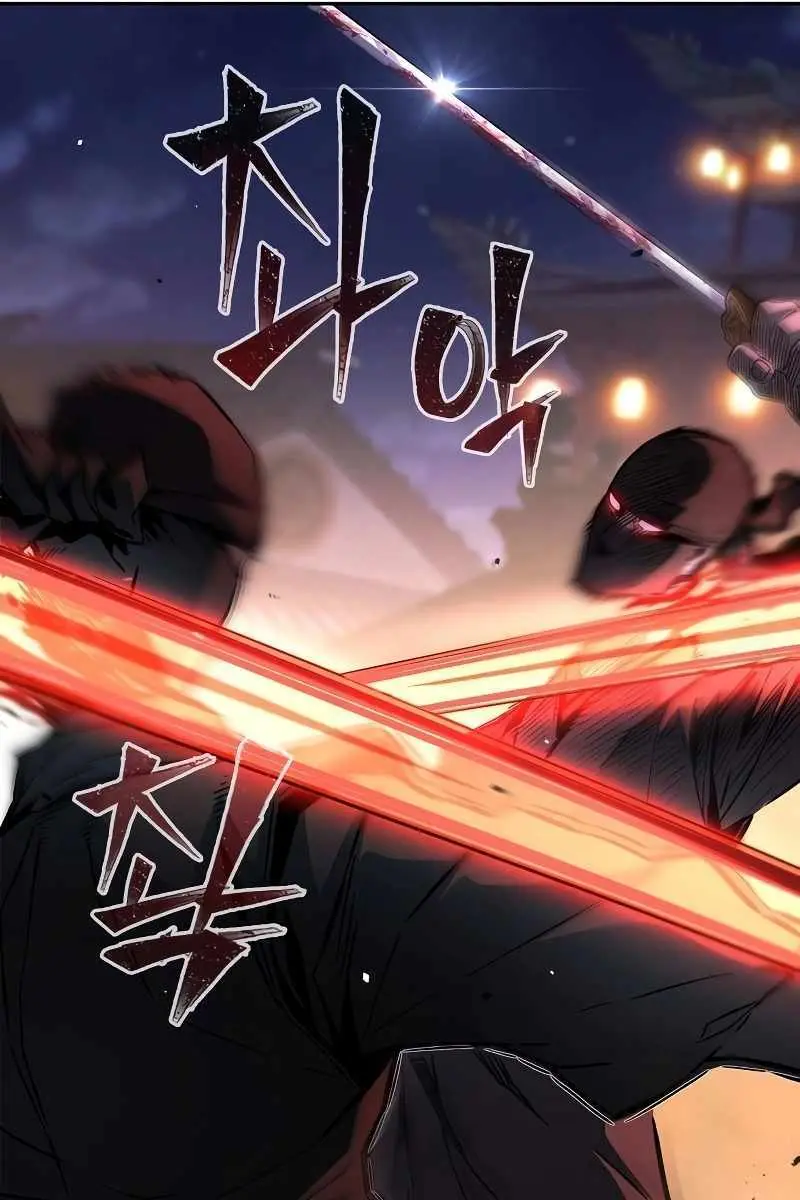 Absolute Sword Sense Chapter 81 Page 13