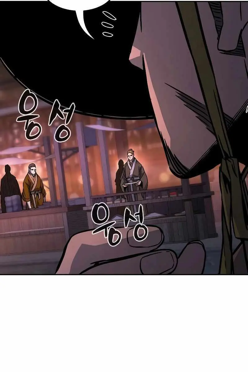 Absolute Sword Sense Chapter 81 Page 18