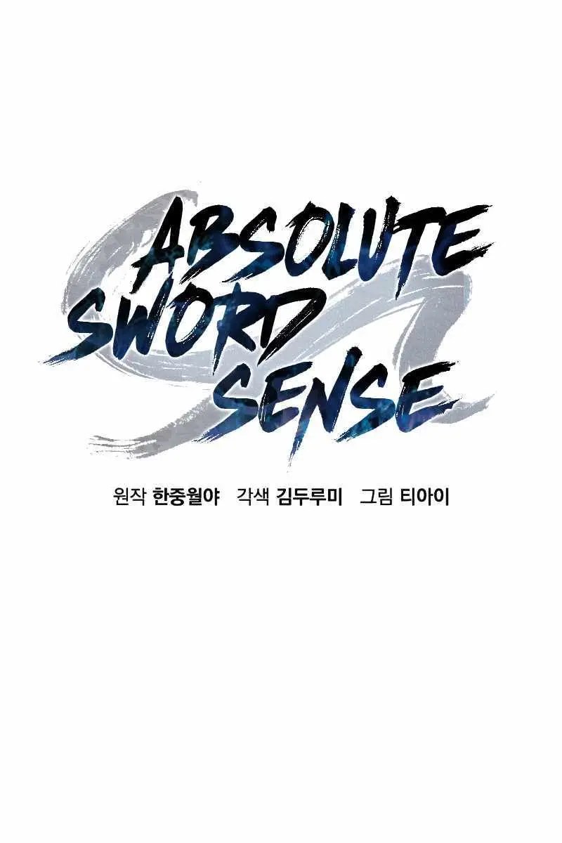 Absolute Sword Sense Chapter 81 Page 56