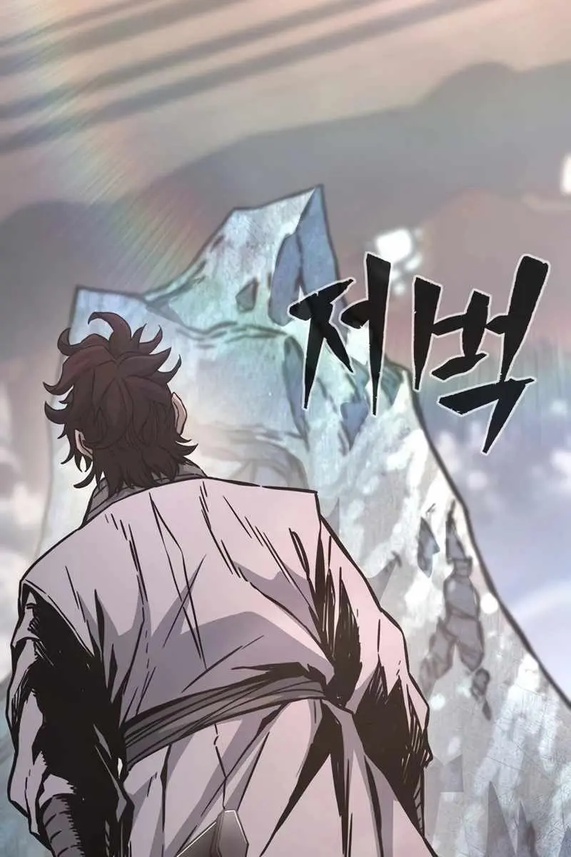 Absolute Sword Sense Chapter 82 Page 21