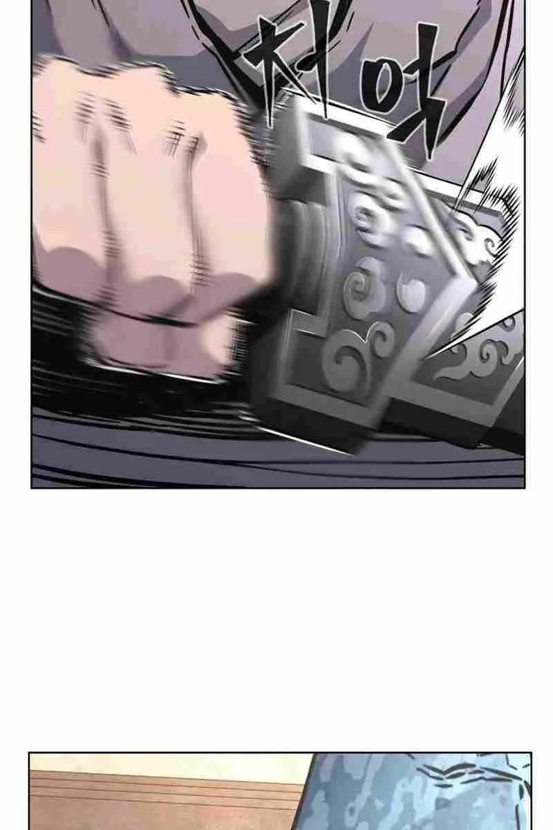 Absolute Sword Sense Chapter 82 Page 28