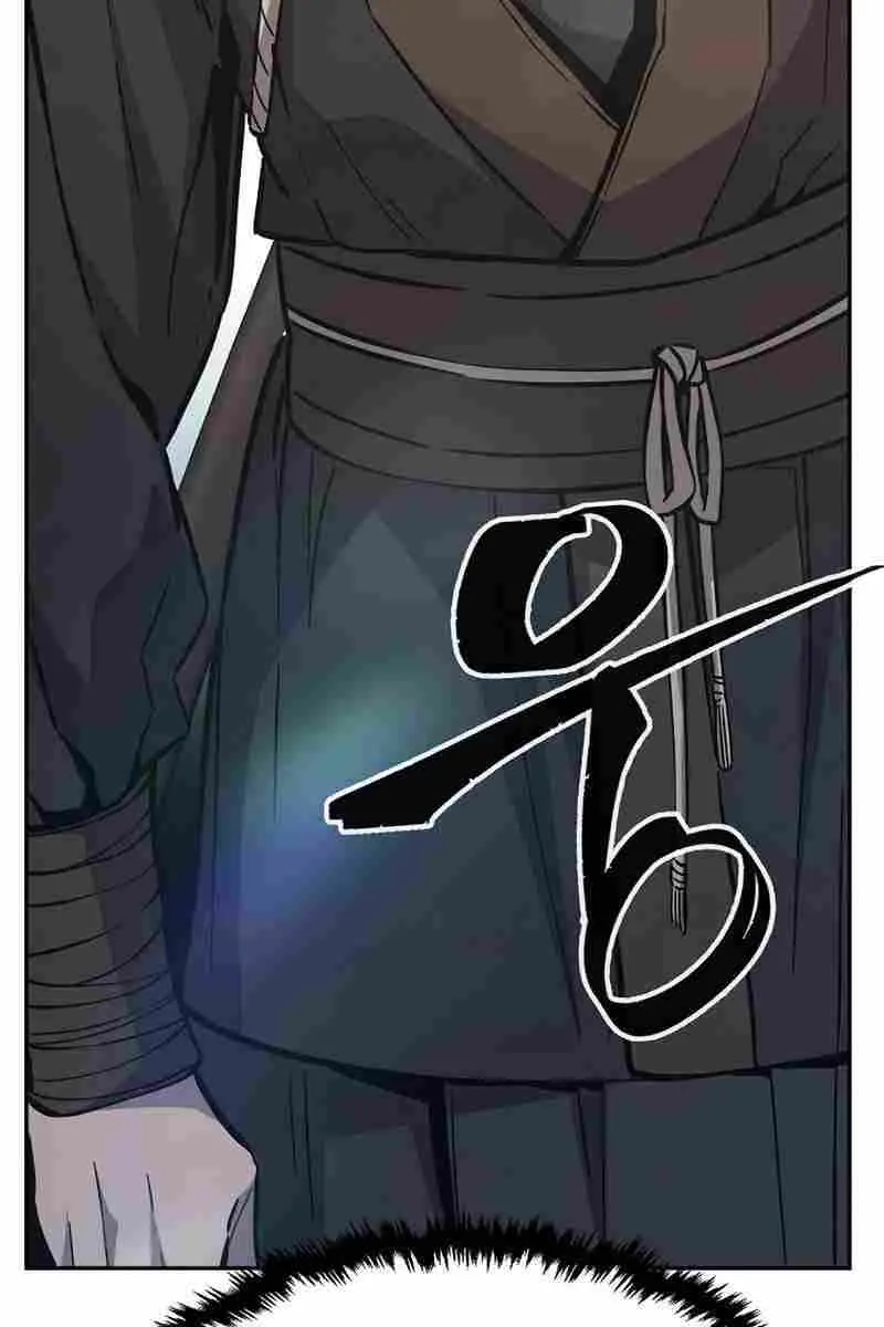 Absolute Sword Sense Chapter 83 Page 79