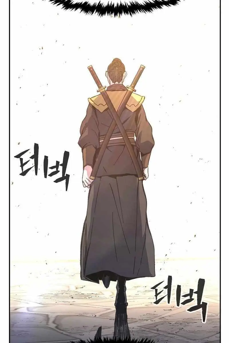 Absolute Sword Sense Chapter 84 Page 3