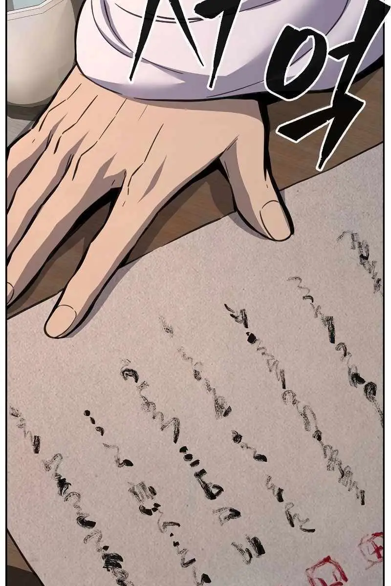 Absolute Sword Sense Chapter 84 Page 30