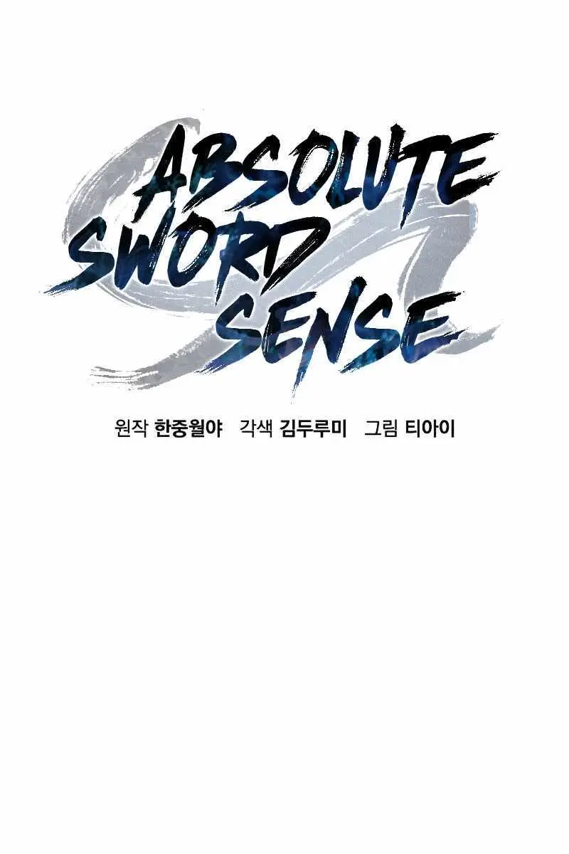 Absolute Sword Sense Chapter 84 Page 32