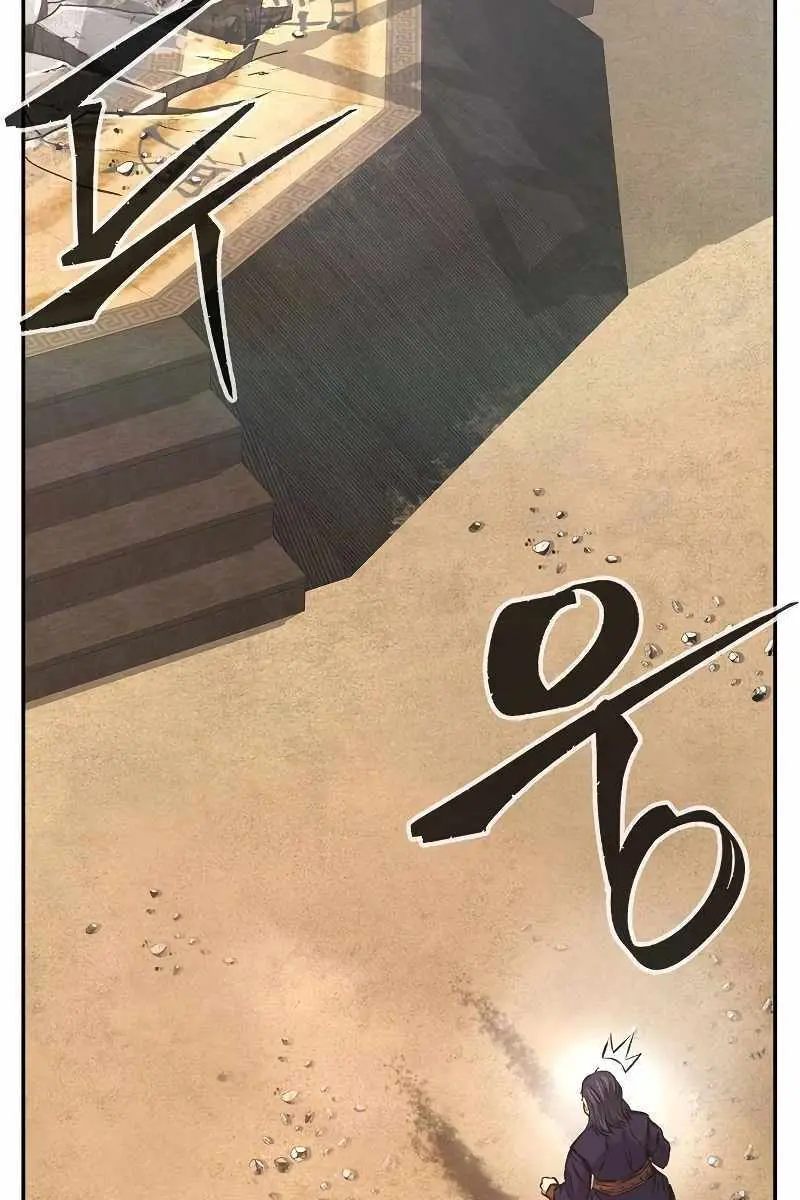 Absolute Sword Sense Chapter 84 Page 129