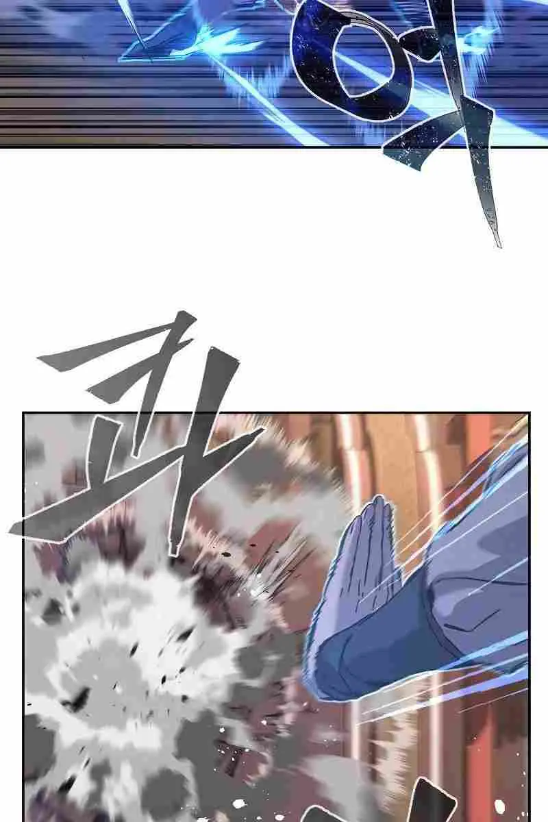 Absolute Sword Sense Chapter 85 Page 32