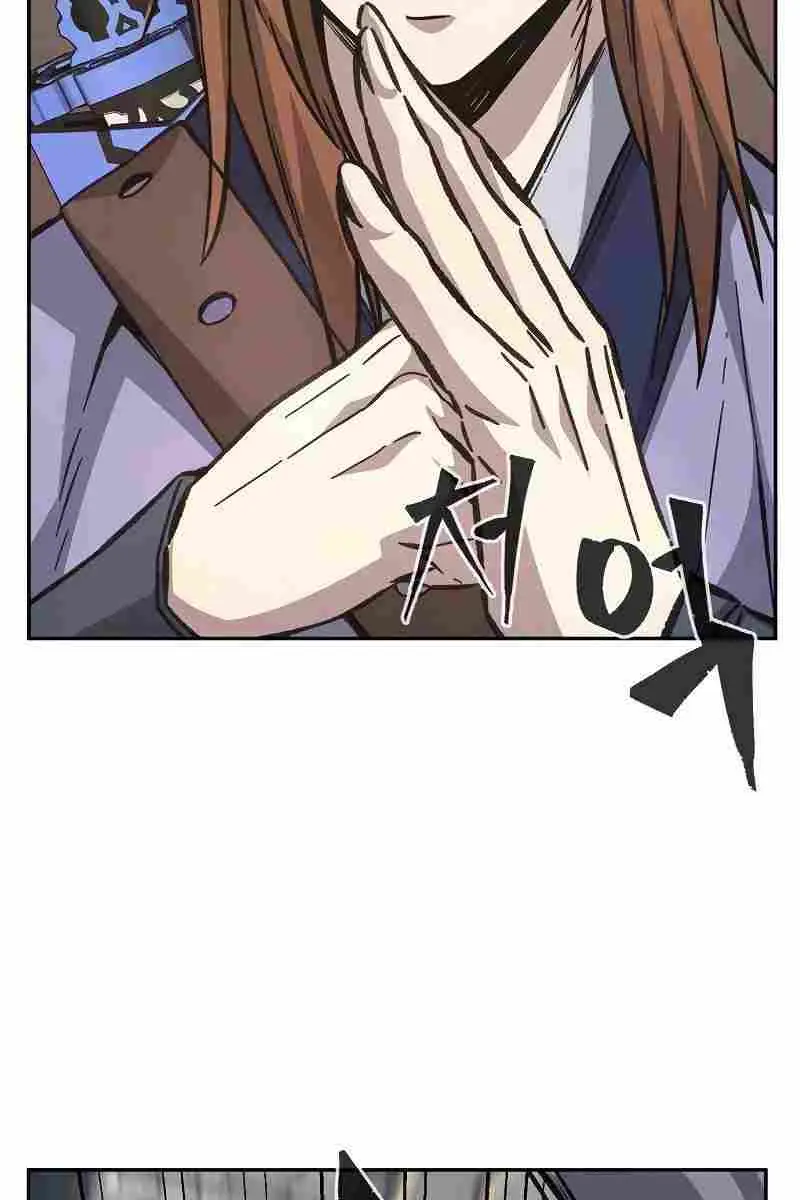 Absolute Sword Sense Chapter 85 Page 65