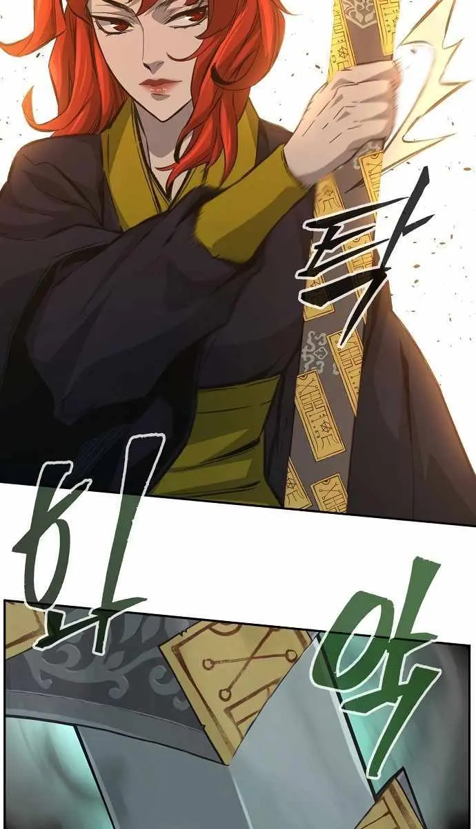 Absolute Sword Sense Chapter 86 Page 10