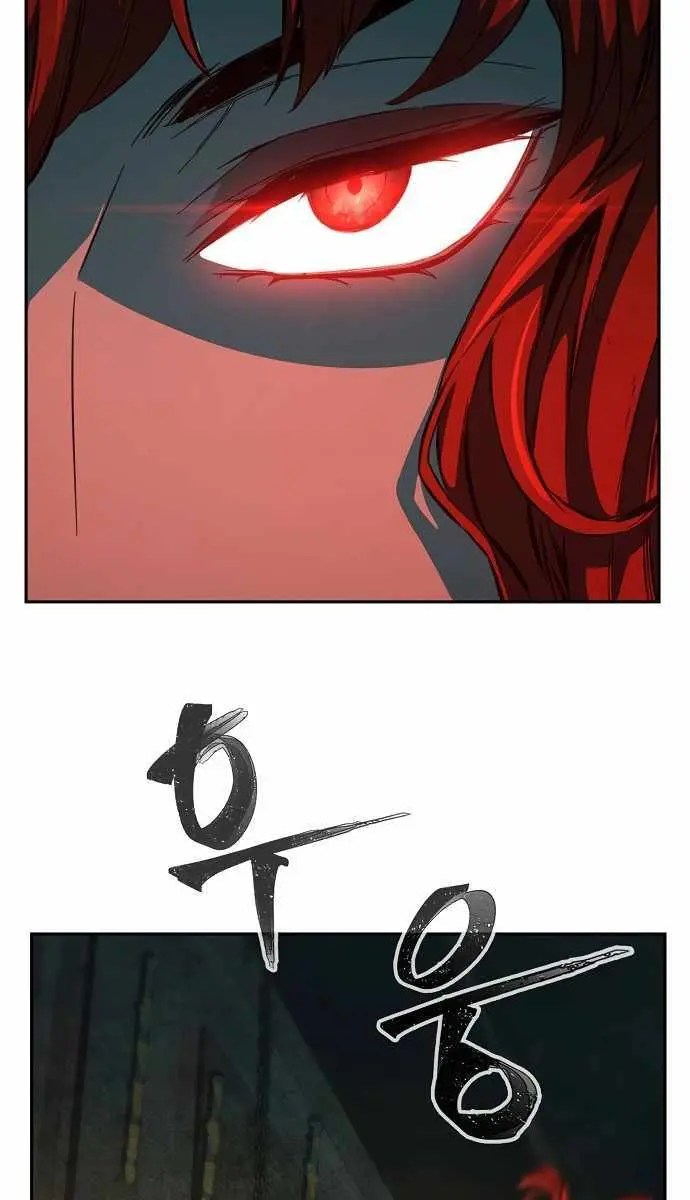 Absolute Sword Sense Chapter 86 Page 19