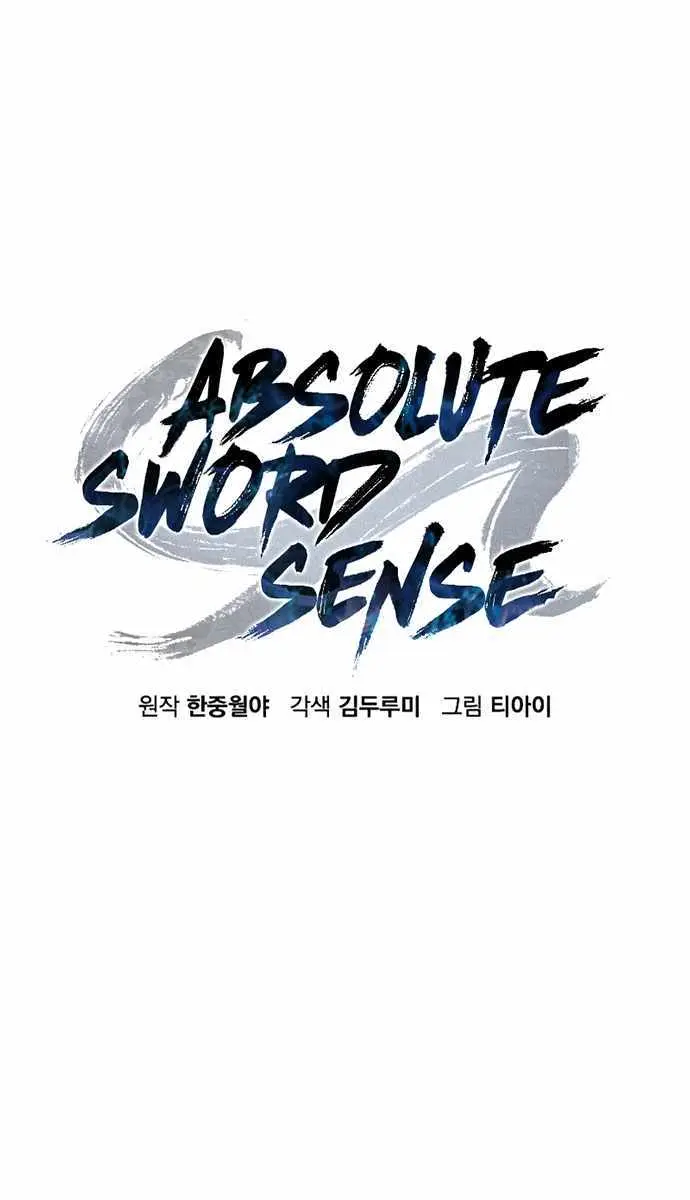 Absolute Sword Sense Chapter 86 Page 33