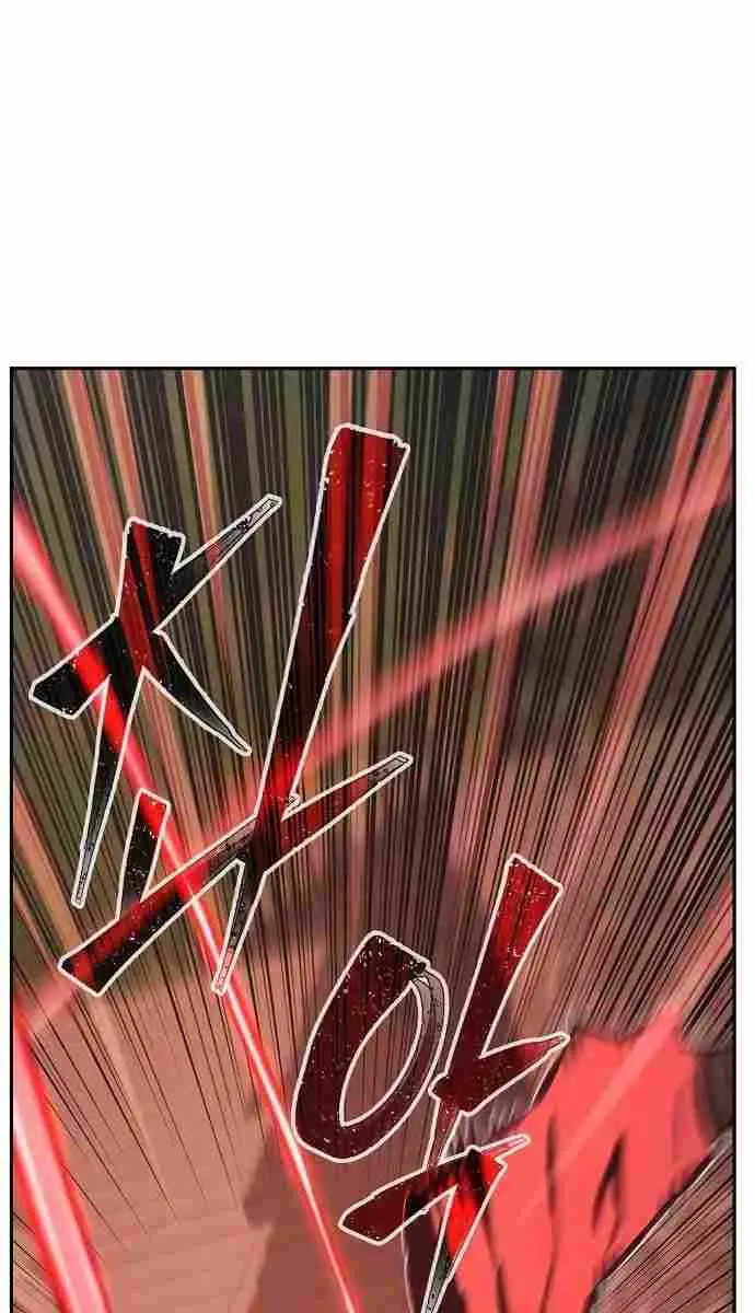 Absolute Sword Sense Chapter 86 Page 96