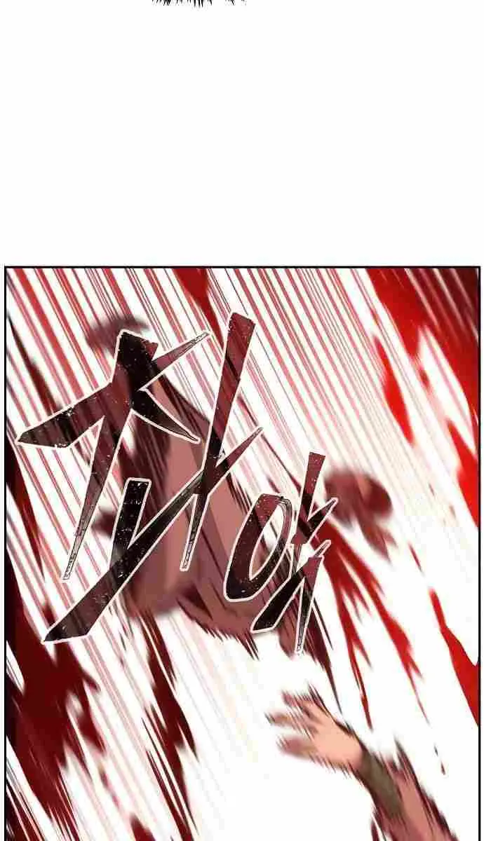 Absolute Sword Sense Chapter 86 Page 111