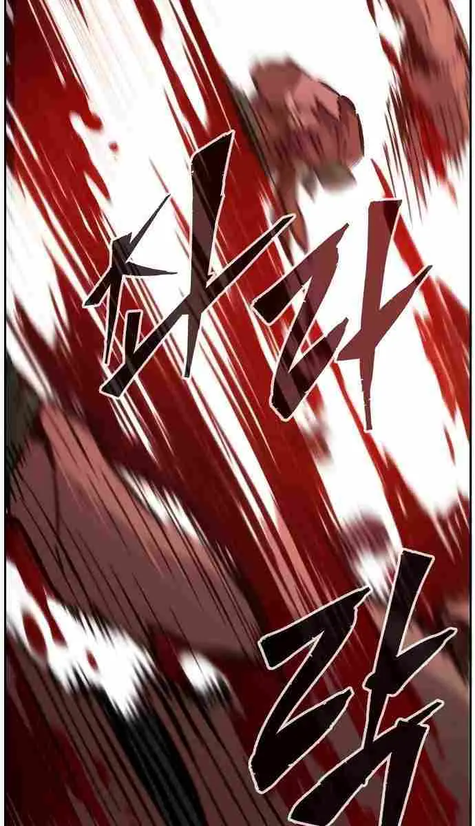 Absolute Sword Sense Chapter 86 Page 112